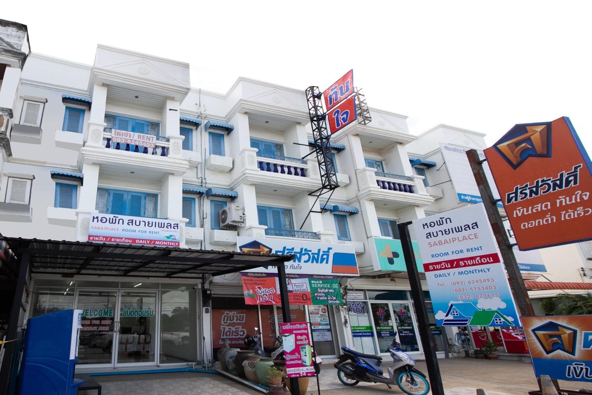 Sabai Place HHQ Exterior photo